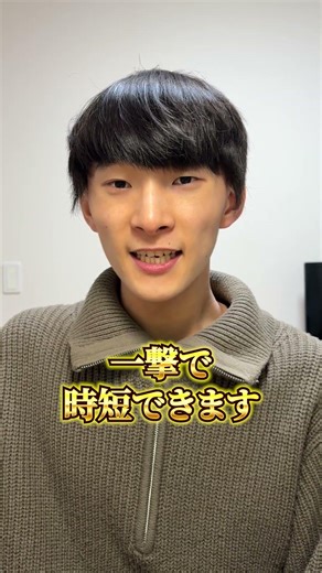 Excel完全終了します！