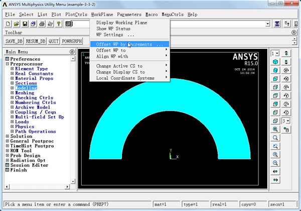 ANSYS 15.0机械结构从入门到精通
