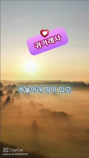 #귀거래사 #김신우가 직접 작사 작곡하고 부른 노래 #감성노래 #추억의노래 #7080 #트로트 #안중태tv