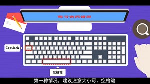 【小U直播间】上网知识课堂—宽带上网提示“错误619、错误629”怎么办？