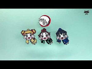 [무료도안] 귀멸의 칼날 데롱데롱 종이인형 만들기 ✂️ / DIY Demon Slayer Dangling Paper Dolls ✂️ (Drawing sharing)