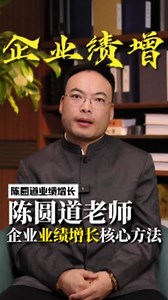 利润低？业绩增长？团队管理一定要选对方法！