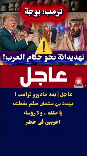 ترند#يوتيوب ##تعليممضحك#تحدي#أغاني ##قصص#روتين#صحة#DIYأخبار#تقنية#ترفيه#رياضة#طبخاليمن#ن #مباره