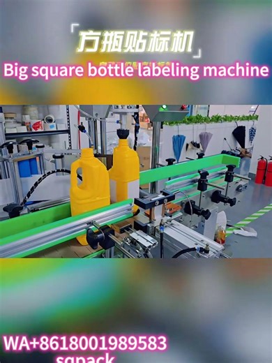 #labelingmachine #packagingmachine #labelingmachinemanufacturers #labeling #labelingmachines #sqpack #flatlabelingmachine