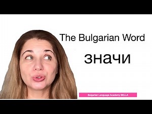 The Bulgarian word "значи" a sentence.