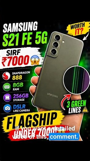 Samsung S21 FE 5G Sirf ₹7000 Me 😭 Worth It?