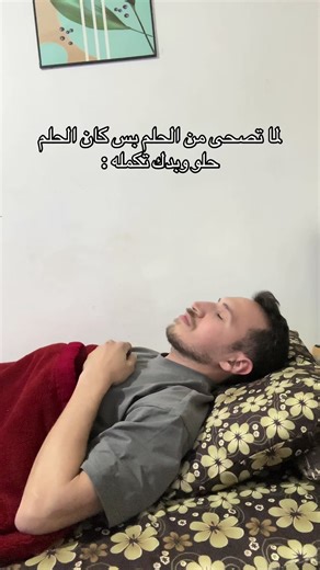 Najim ✨ (@najim_eldien_)’s videos with original sound - Najim ✨