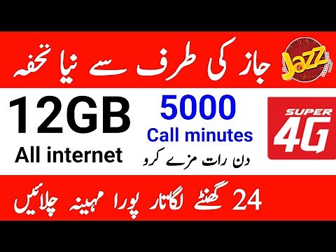 jazz internet packages | jazz monthly internet package 24 hours | jazz weekly package|