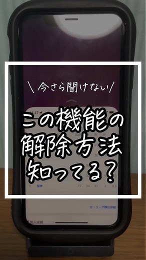 みんな知ってた？？#設定#アクセシビリティ#タッチ#簡易アクセス#簡易アクセス機能#裏技#快適化#最適化#スマホ#片手スマホ#行動最適化#便利術#iPhone#iphone裏技#iphone裏ワザ#iPhone便利#iphone便利術#iphone好きと繋がりたい#いいね返し#いいね返しは絶対#フォロバ#フォロバ100#フォロバ100%