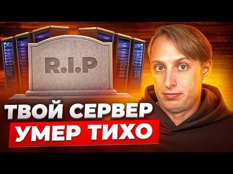 Monitoring systems: Netdata, Nagios, Zabbix, Prometheus – which should a system administrator cho...