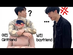 Which Korean Guy Is My Boyfriend ? *HE GETS JEALOUS *