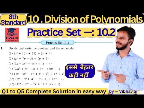 Practice Set 10.2 | Class 8th Maths | Chapter 10 Division of Polynomials| #class8maths #8thstandard
