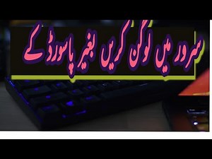 How to login to linux servers without password