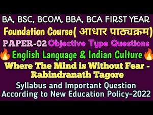 FIRST YEAR-Foundation Course👉Paper-02🔥English Language & Indian Culture-Unit-01-PART-01-MCQ