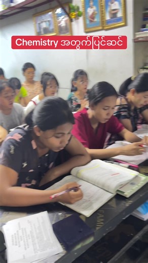 Chemistry Prep Tips for Success