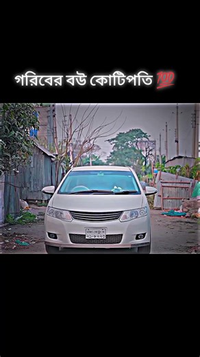 ‎Emitional Natok Video । foysal.editor | Bangla Natok Highliht | (♡♡。) {♥_♥} সেরা একটা নাটক শেষ পর্যন্ত দেখেন ভালো লাগবে #foryou #natok #natok_lover #foryoupage❤️❤️