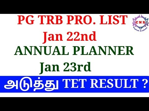 PG TRB Pro List | ANNUAL PLANNER | TET Results ? | PG TRB Exam ?