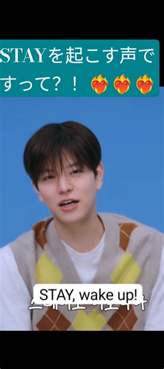 甘えた声出すスンミン😭❤️‍🔥 #Straykids #thisthat #スキズ #カムバ
