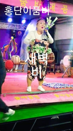 Dawn Rain💖Enchanting Husky Voice 💗HongdaniPumba