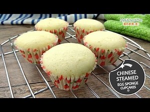 Chinese Steamed Egg Sponge Cupcakes (Ji Dan Gao) | MyKitchen101en