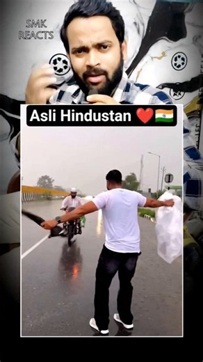 Barish Mein Hindu Bhai Ne Muslim Pita Ki Aisi Madad Ki ❤️ Asli Insaniyat 🇮🇳 #shorts