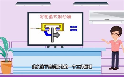 盘式制动器组成和工作原理