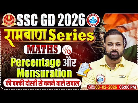 SSC GD Maths 2026 | SSC GD Maths MCQ | Percentage & Mensuration Based Questions | Maths For SSC GD