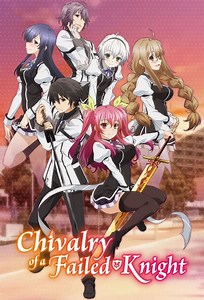 Chivalry of a Failed Knight