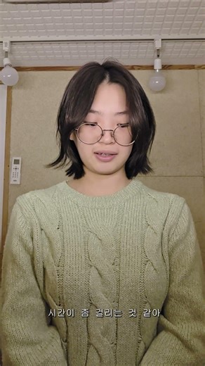 영화 벌새 독백