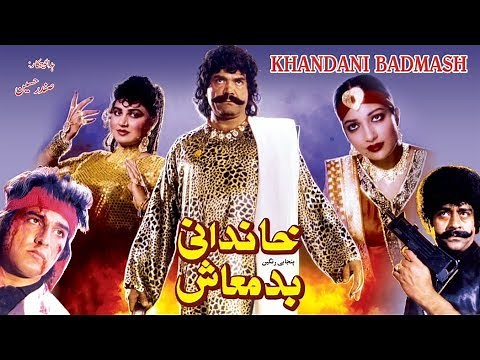 KHANDANI BADMASH (1990) - SULTAN RAHI, KAVEETA, GORI, TANZEEM HASSAN - OFFICIAL PAKISTANI MOVIE