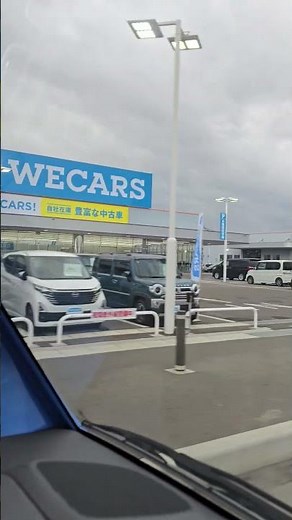 『近所の有名になった車屋さん🚗』#bigmotor #ビッグモーター#wecars #伊藤忠商事