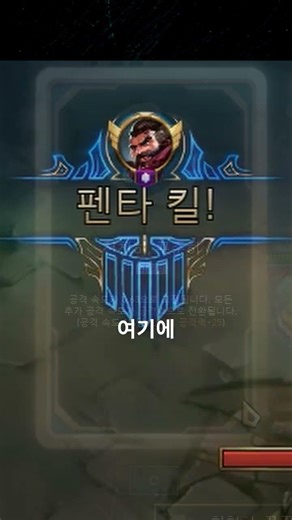 Double Pentakill Double Peace Ultimate Graves