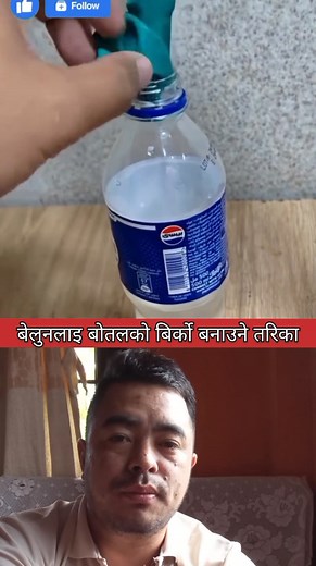 Online Nepal on Reels