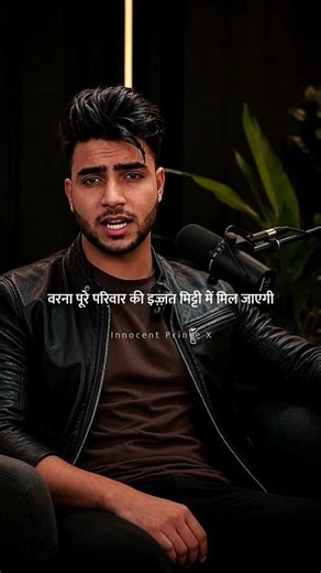 Love मैरिज का फैसला घर वाले ऐसे करते हैं 👀💯 | innocentprincex Poetry | #poetry #shaayri