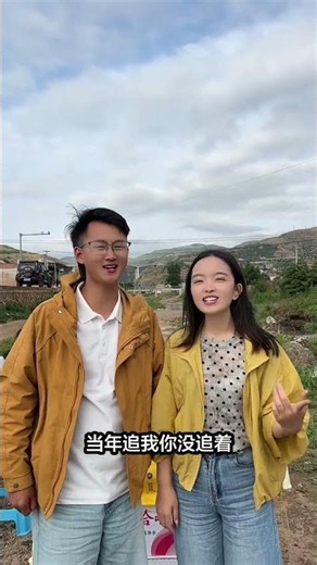 老同学来老同学，当年追我没追着，只怪当时你家穷，没钱请得起 媒婆#老同学你们还好吗 随拍 人物随拍 多人随拍