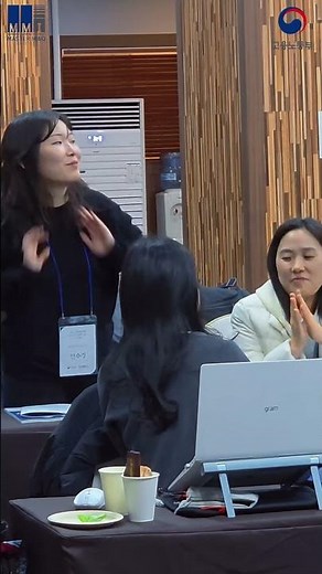 중장년 내일센터 종사자 역량강화 교육 / 마스터마인드협회