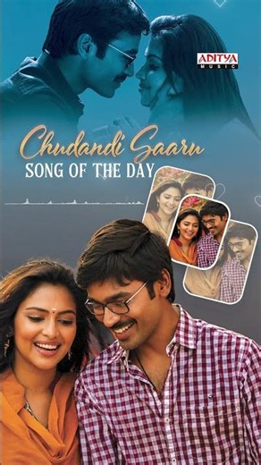 Song Of The Day - Chudandi Saaru from the Movie Raghuvaran B Tech #Shorts #YTShorts