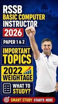 RSSB Computer Instructor 2026 Paper 1 & 2 Important Topics #rssb