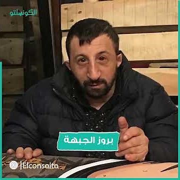 مرض كوكسال بابا.. ما هي أعراض التقزم عند الأطفال؟