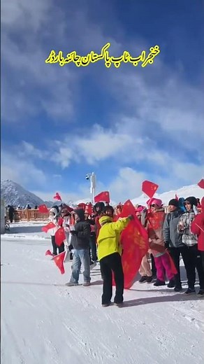 Khunjrab Top Pakistan China Border