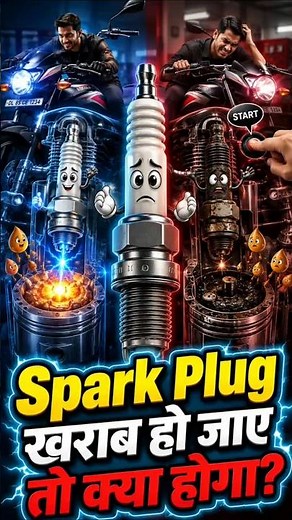 How a Bad Spark Plug Affects Your Bike #carfacts #automobile #mechanic #carcare #brakesystem