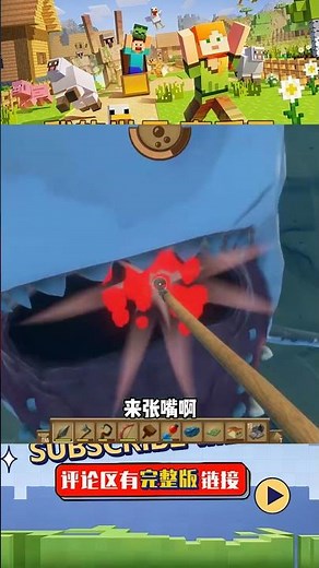 Raft木筏生存（15）：建造引擎和方向盤，從此邁入科技時代 #我的世界 #MC #我的世界烧鸡 #Minecraft #MOD