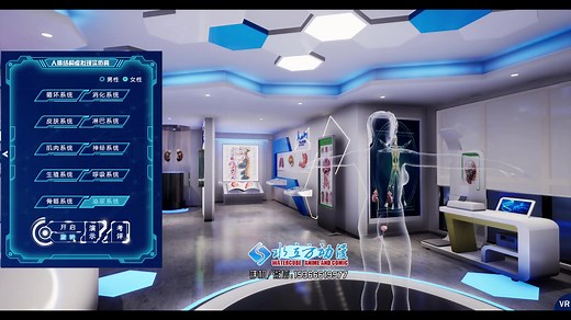 人体结构VR软件
