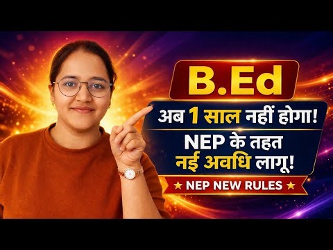 1 Year B.Ed Eligibility Explained | New B.Ed Rules After NEP | Who Can Do 1 Year B.Ed?