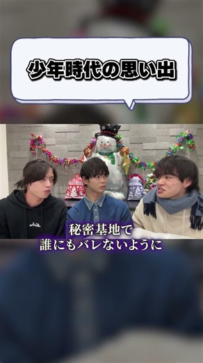 [Clip] ISM Christmas YouTube Live Stream ④ (December 24, 2025)
