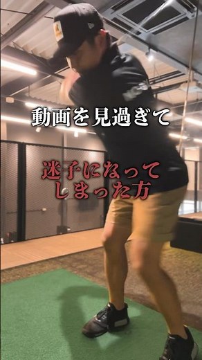 【1分で上達】短パンコーチのレッスン動画。#ゴルフ #ゴルフレッスン #shorts