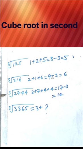 cube roots in second #mathstricks🔥🔥💯💯