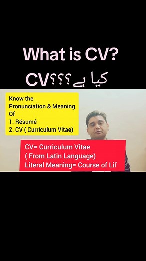 Understanding CV and Résumé: Pronunciation and Meaning