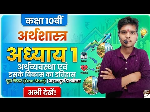 V.S Concept Classes is live!