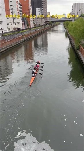 இசை இறைவன் இளையராஜா #japan #tamil #koto #小名木川 #カンヌ #江東区 #タミル音楽 #タミル人 #タミル語 #タミル